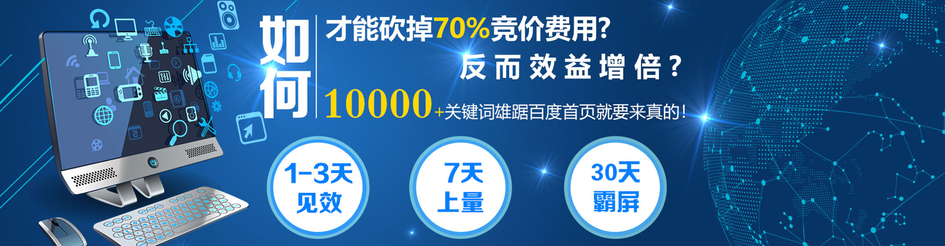 蔡甸信息流平台