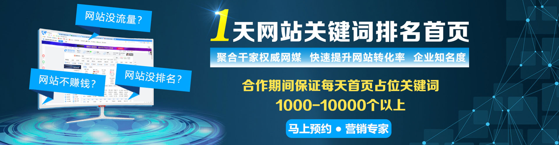 蔡甸知乎信息流